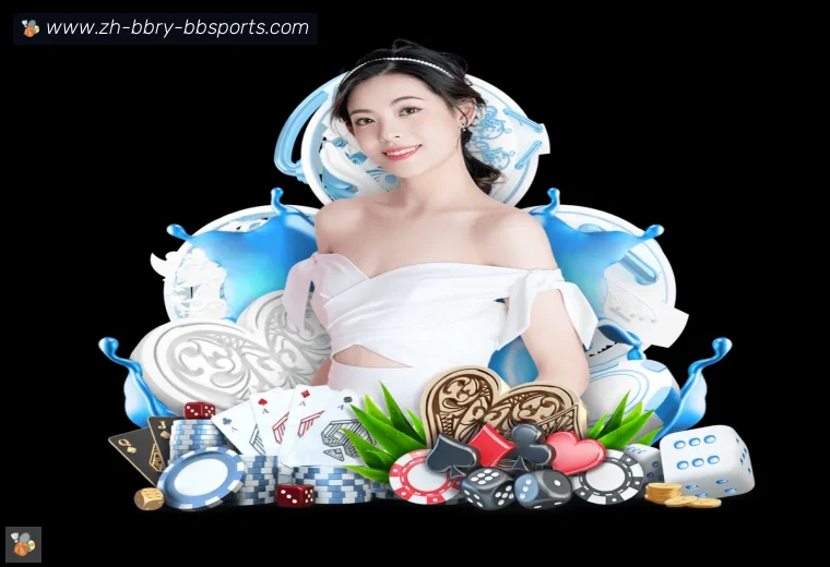BB体育下载全站APP