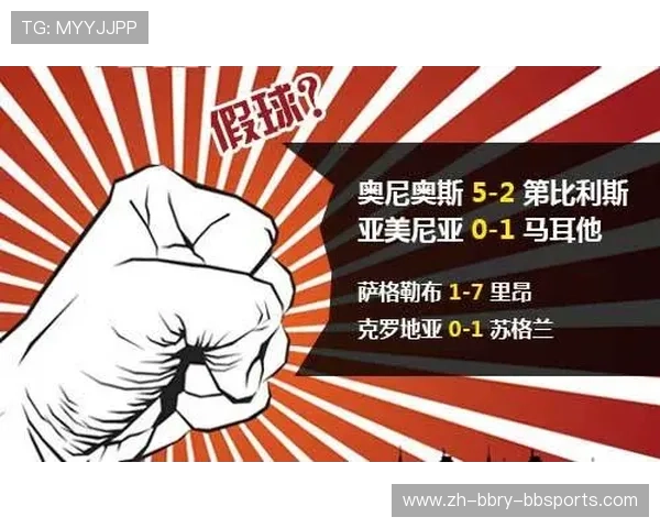 欧冠投注市场行为分析与博彩公司策略研究