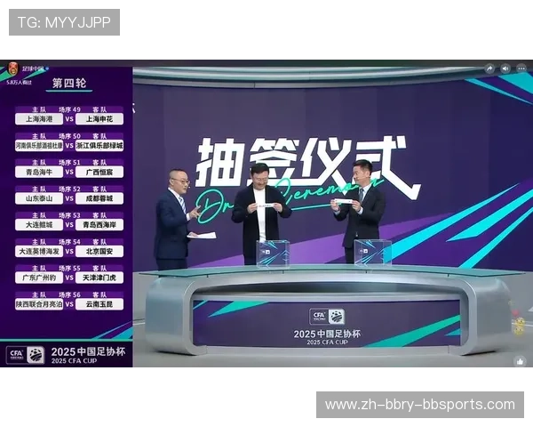 聚焦中国足协杯大幕将启80支参赛球队签位结果重磅出炉