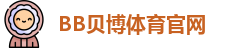 bb体育登录